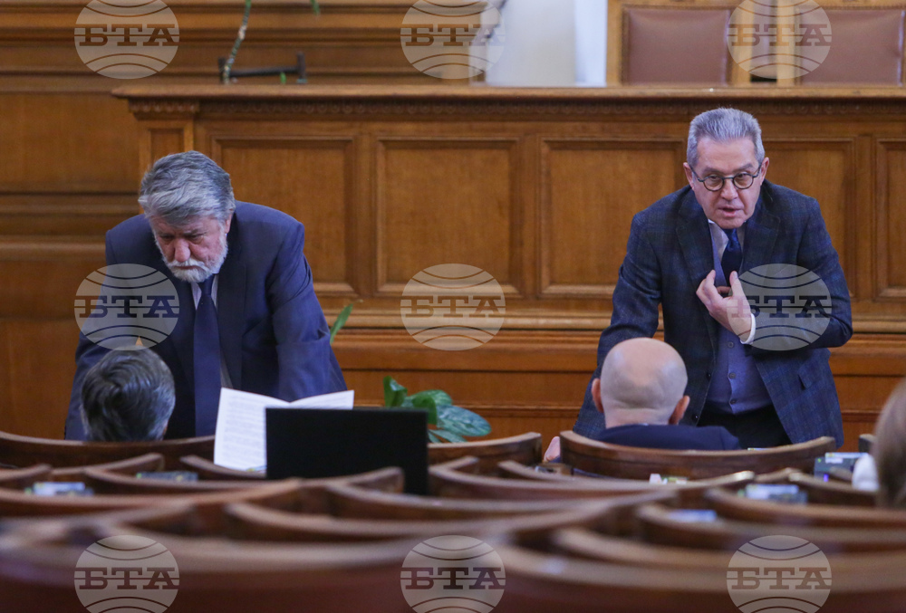Парламент - заседание