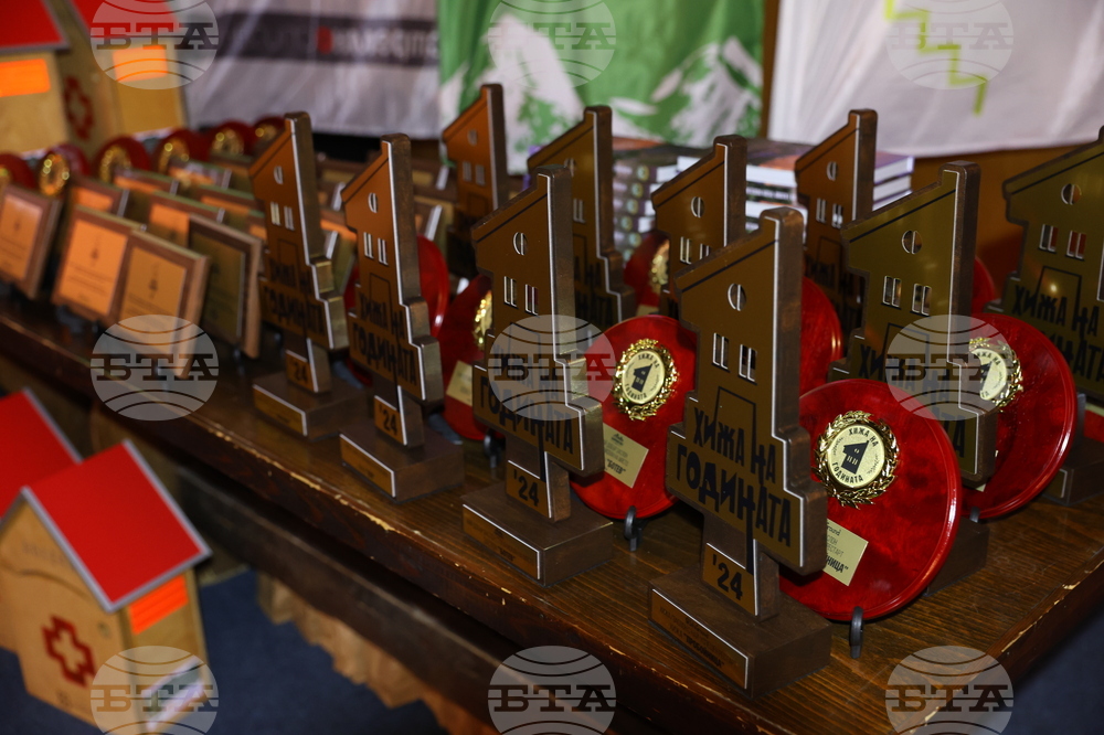 Конкурс „Хижа на годината“ - награждаване