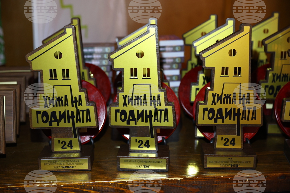 Конкурс „Хижа на годината“ - награждаване