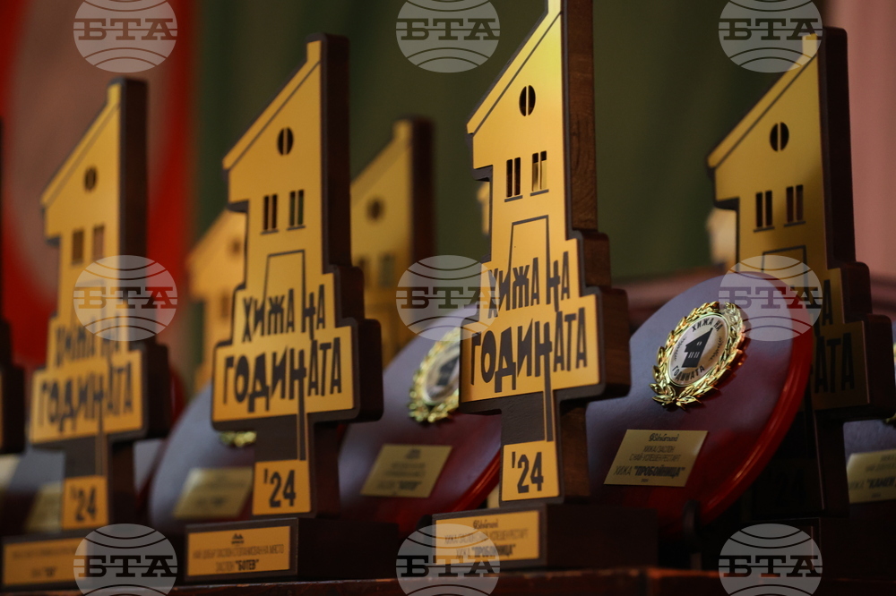 Конкурс „Хижа на годината“ - награждаване
