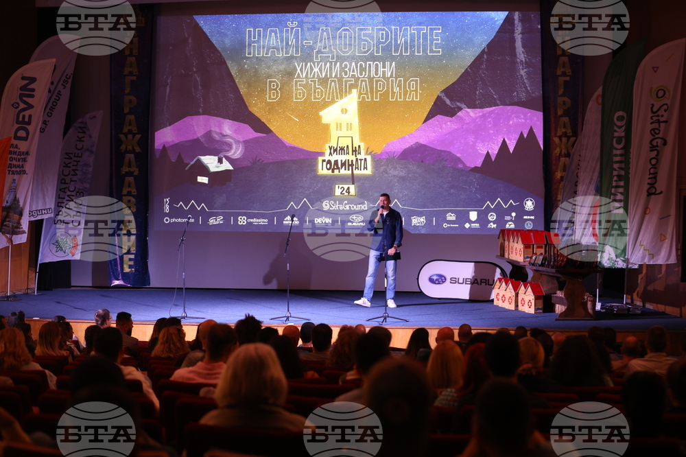 Конкурс „Хижа на годината“ - награждаване