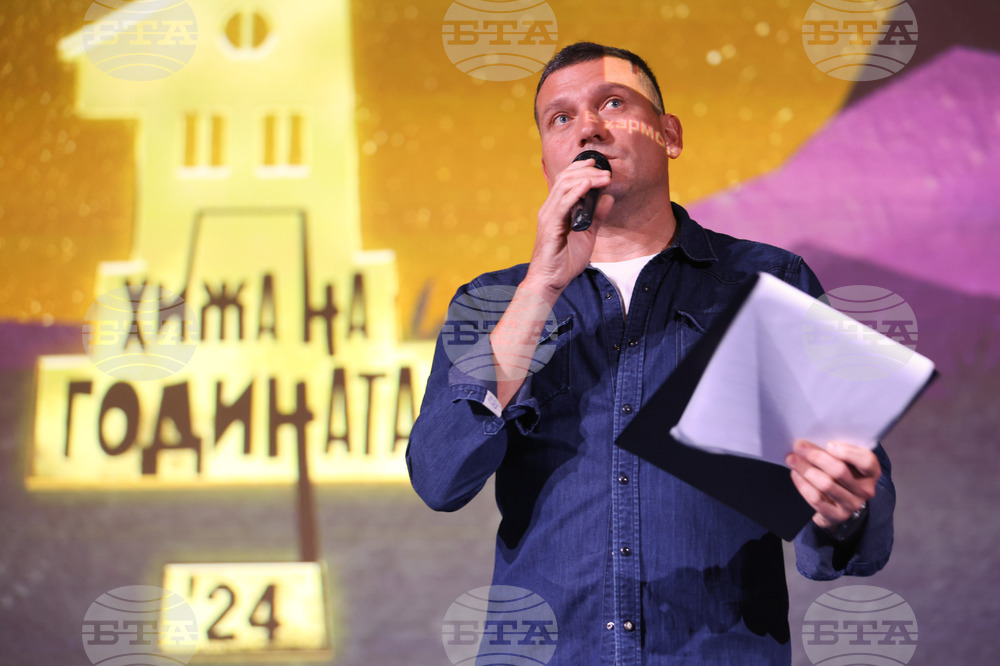Конкурс „Хижа на годината“ - награждаване