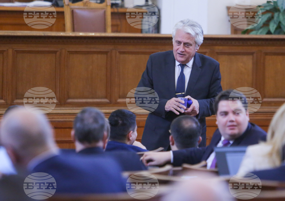 Парламент - заседание