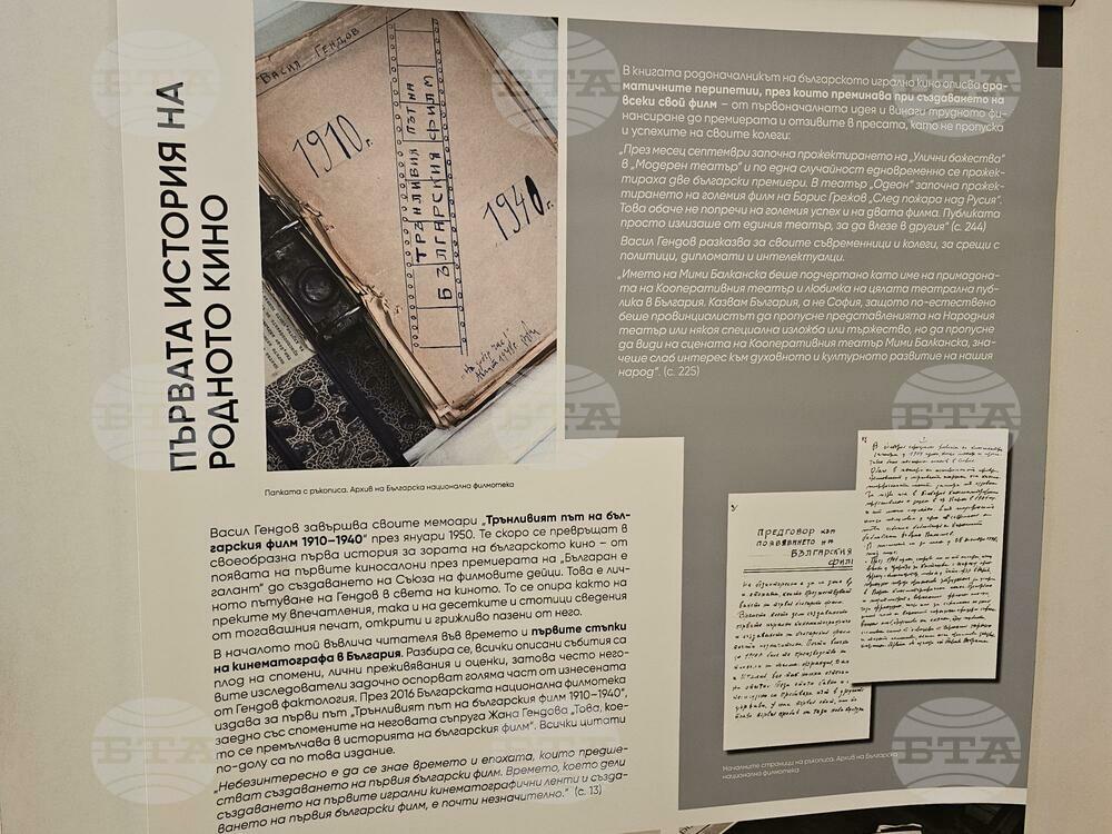 Русе - фестивал - срещи - кино - изложба