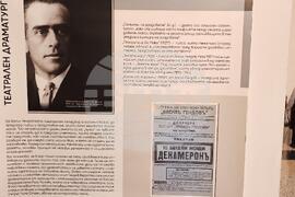 Русе - фестивал - срещи - кино - изложба