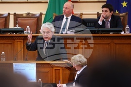 Парламент - заседание