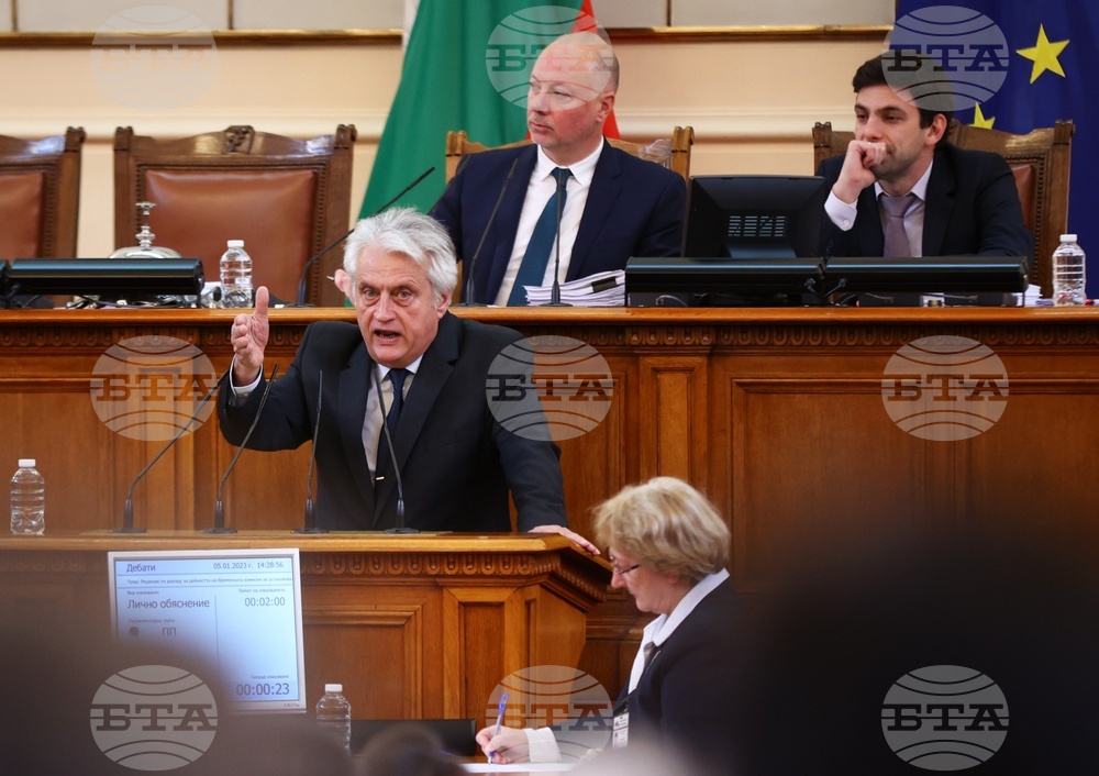 Парламент - заседание