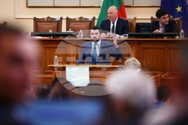 Парламент - заседание