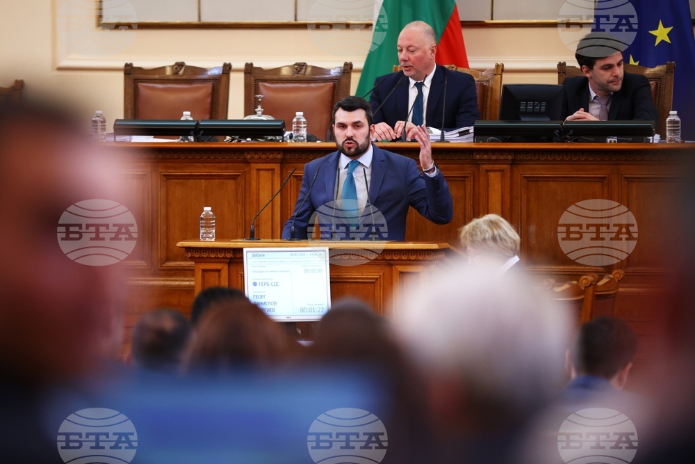 Парламент - заседание