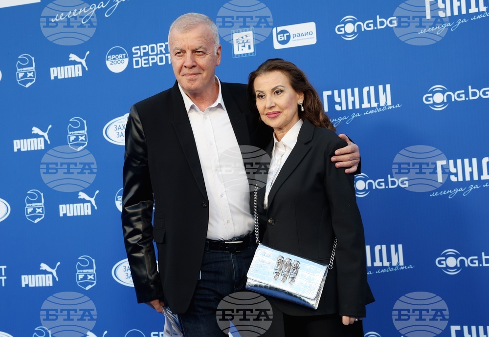 Филм „Гунди - легенда за любовта“ - премиера