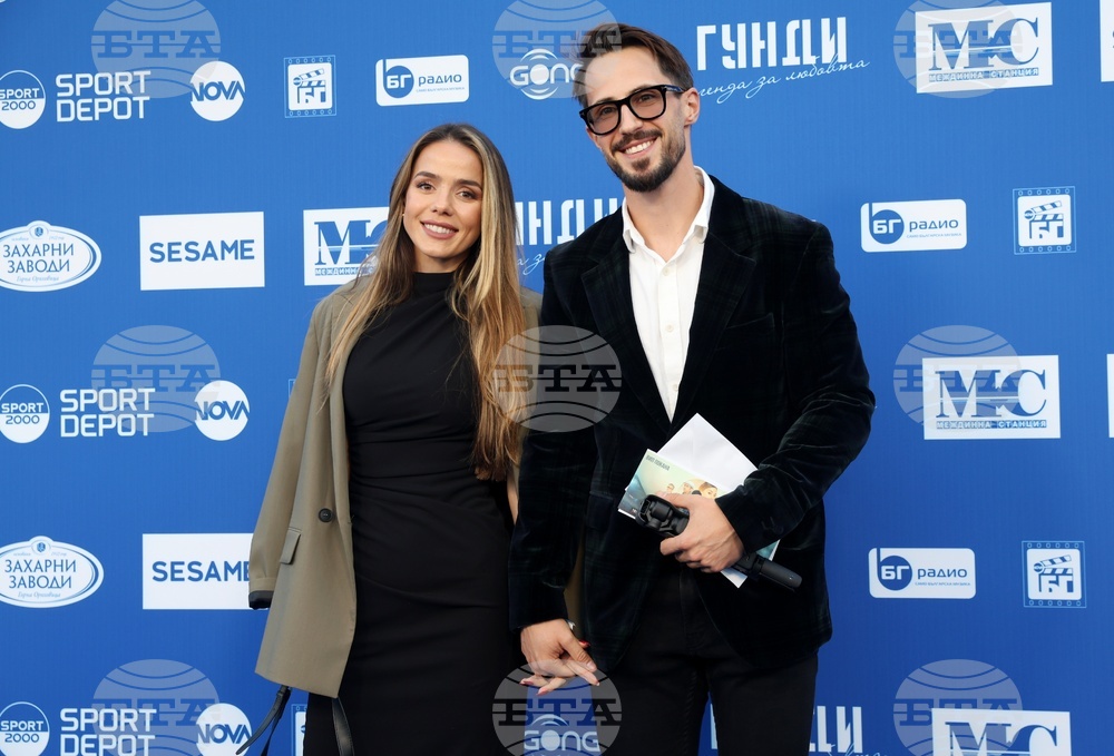 Филм „Гунди - легенда за любовта“ - премиера