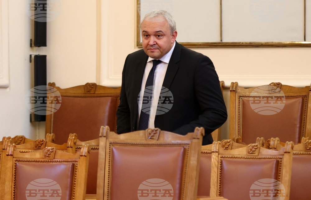 Парламент - заседание