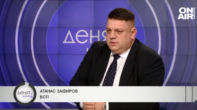 Атанас Зафиров: Третият мандат не трябва да бъде пропилян с лека ръка