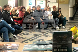 Враца - Яна Кременска - стихосбирка - представяне