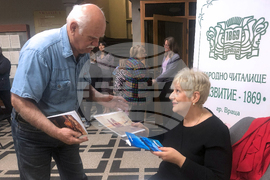 Враца - Яна Кременска - стихосбирка - представяне