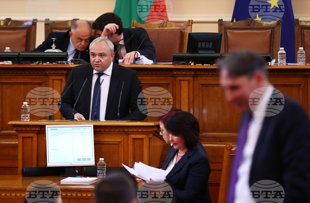 Bulgaria, Turkiye Prepare Joint Operation Against Migrant Trafficking
