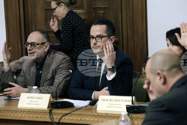 Парламент - Комисия по туризъм - заседание