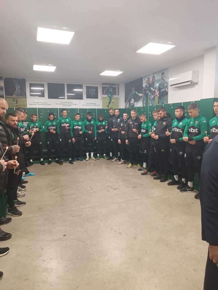 ФК Витоша (Бистрица) преустановява участие в Трета Югозападна Група