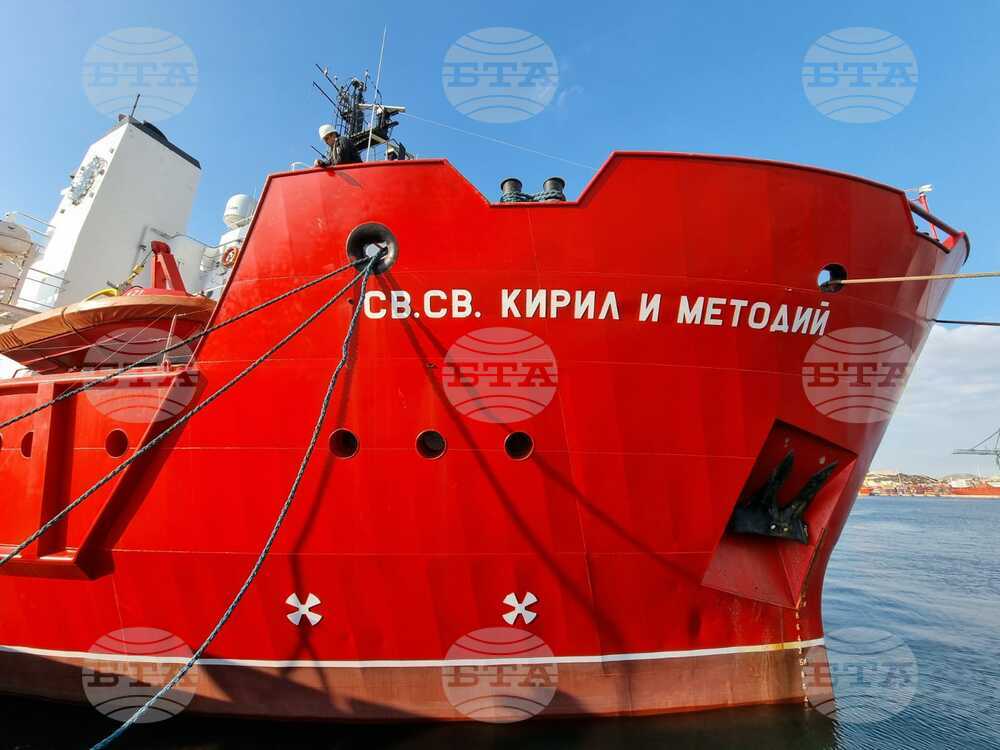 Научноизследователският кораб „Св. св. Кирил и Методий“ се завръща от третата си експедиция до Антарктида на 11 април