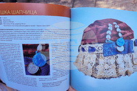 Варна - Етнографски музей - юбилеен каталог