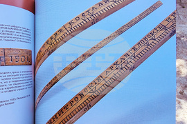 Варна - Етнографски музей - юбилеен каталог