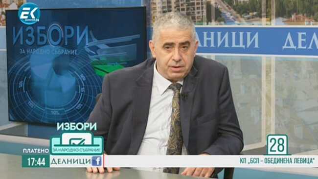 Проф. Владимир Ставрев: Трябва да има равно начало в здравеопазването