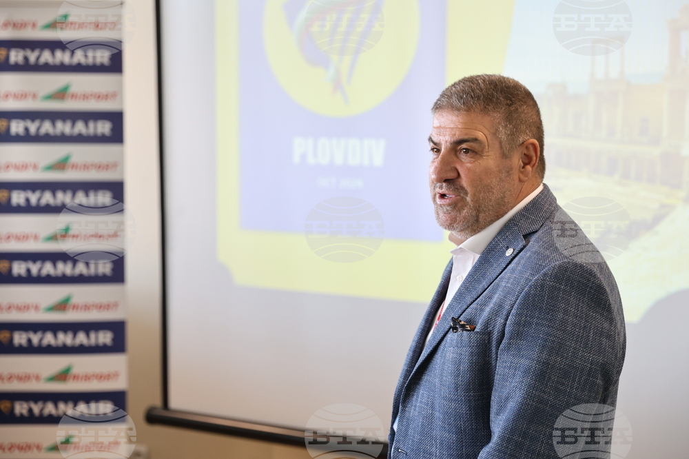 Село Крумово - летище "Пловдив" - Авиокомпания Ryanair (Райънер) - нов маршрут