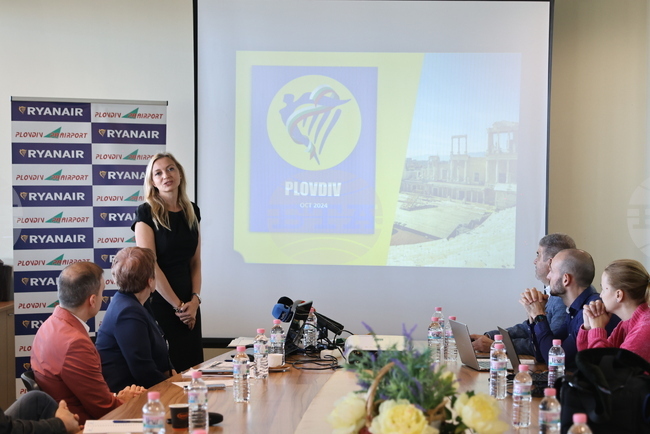 Село Крумово - летище "Пловдив" - Авиокомпания Ryanair (Райънер) - нов маршрут