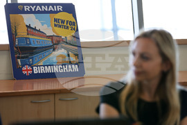 Село Крумово - летище "Пловдив" - Авиокомпания Ryanair (Райънер) - нов маршрут