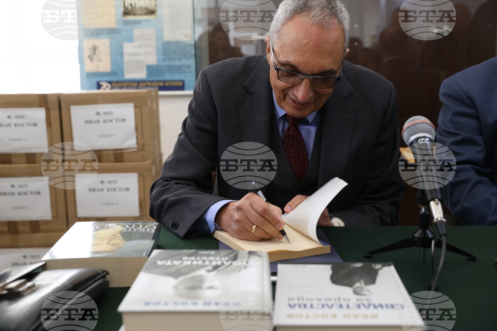 ДА “Архиви“ - Иван Костов - архив - дарение