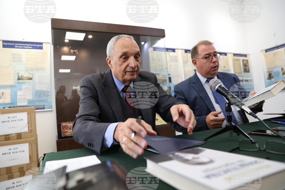 ДА “Архиви“ - Иван Костов - архив - дарение