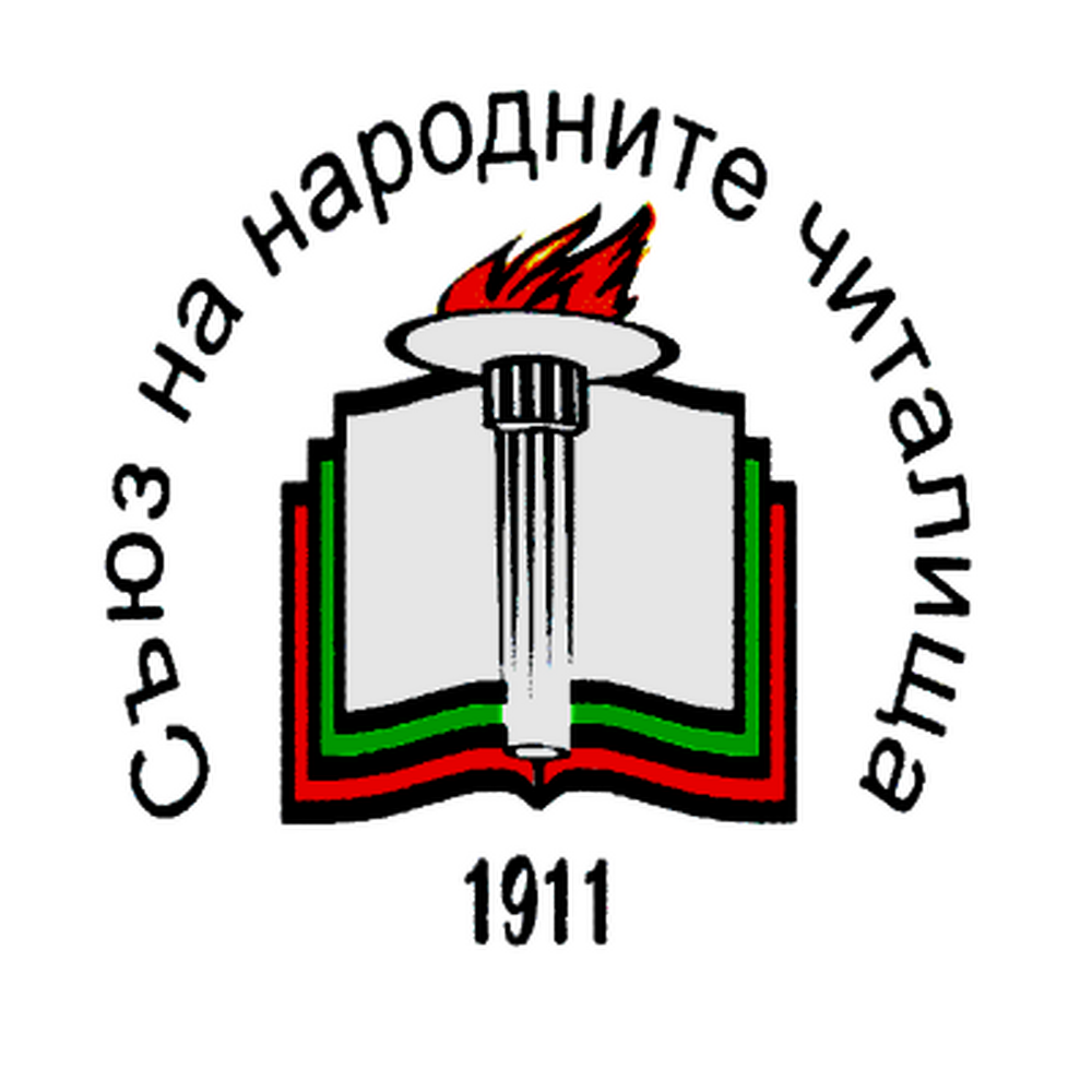 СНЧ: Програма за дискусия "Медийното присъствие на народните читалища"