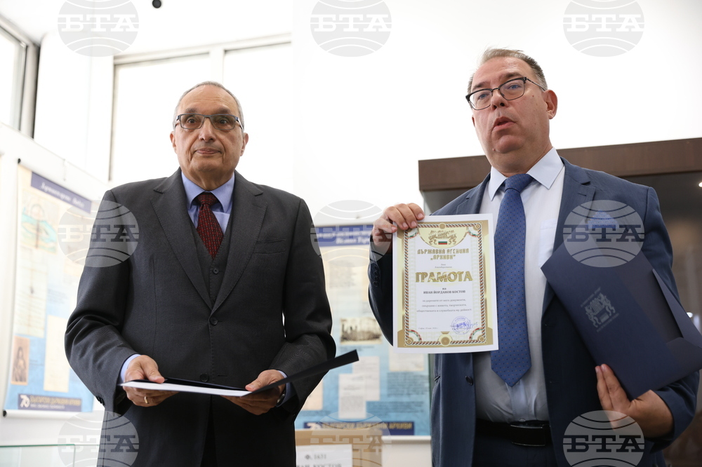 ДА “Архиви“ - Иван Костов - архив - дарение