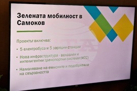 Самоков - договор - подписване - електрически автобуси