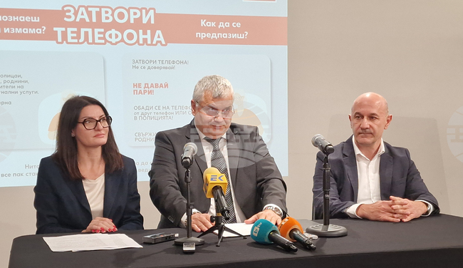 ГД "Национална полиция" - кампания срещу телефонните измами