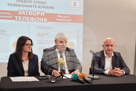 ГД "Национална полиция" - кампания срещу телефонните измами