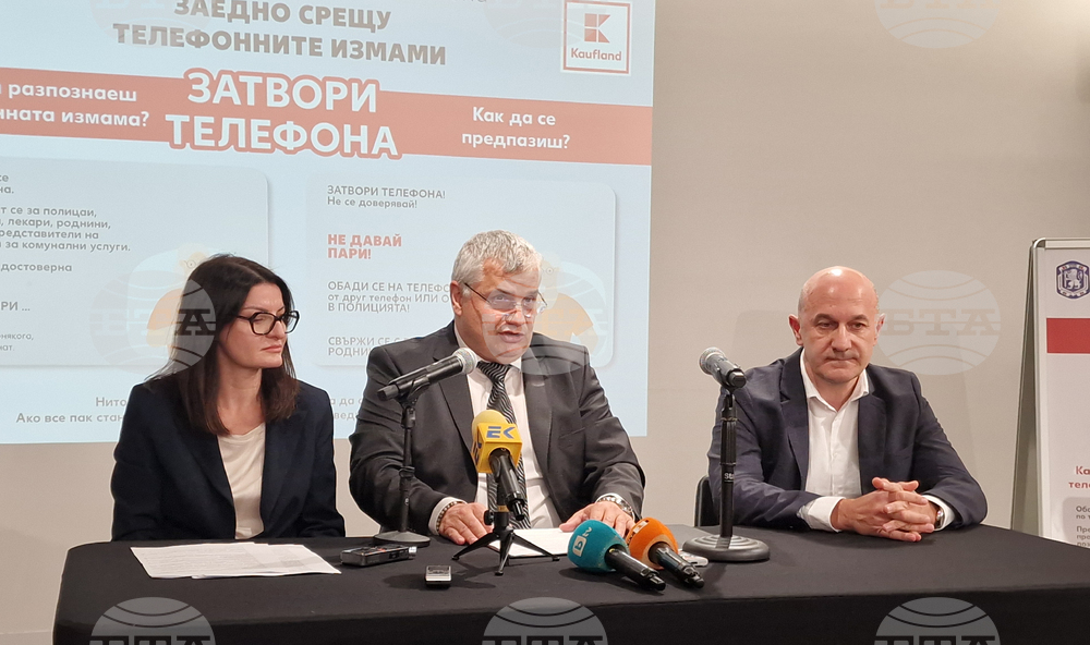 ГД "Национална полиция" - кампания срещу телефонните измами