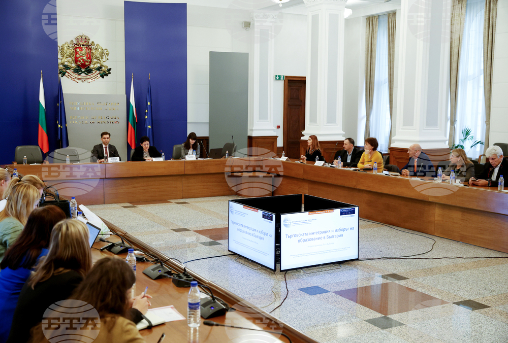 Министерски съвет - „Търговската интеграция и изборът на образование в България“