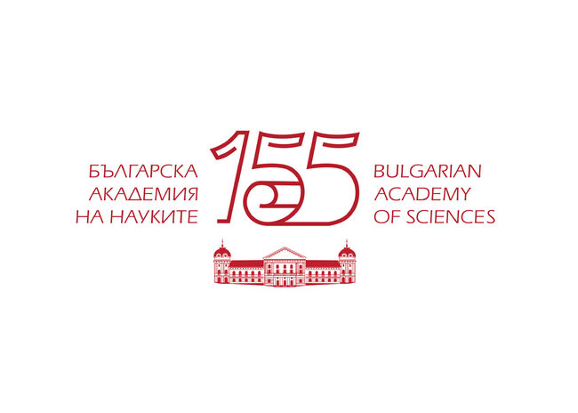 БАН чества 155 години