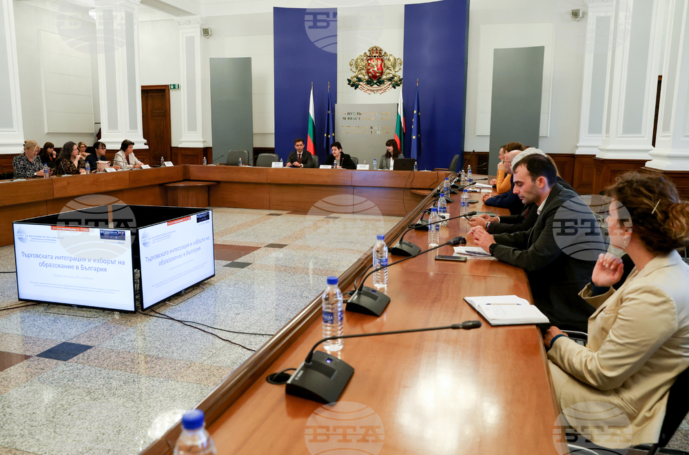 Министерски съвет - „Търговската интеграция и изборът на образование в България“