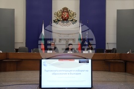 Министерски съвет - „Търговската интеграция и изборът на образование в България“