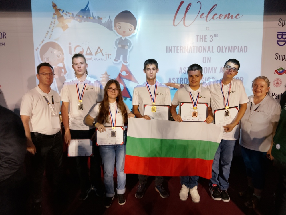 МОН: Пет медала за България от Международната олимпиада по астрономия и астрофизика 