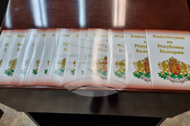 Видин - Районен съд - „Ден на отворените врати“