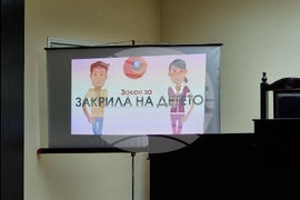 Видин - Районен съд - „Ден на отворените врати“