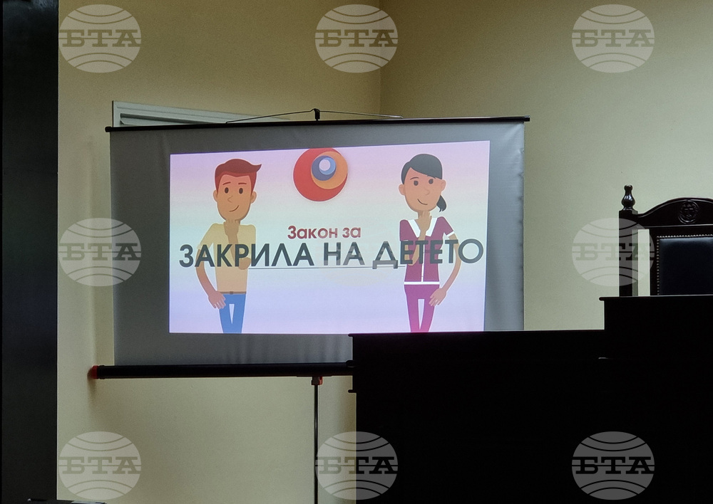 Видин - Районен съд - „Ден на отворените врати“