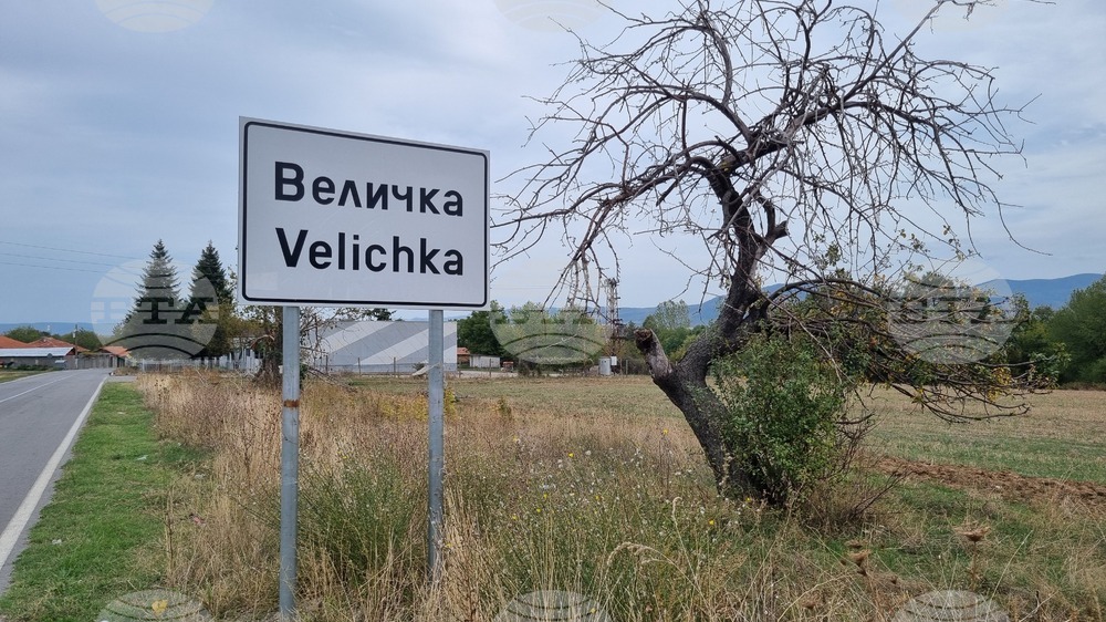 Започна рехабилитацията на улица „Стефан Караджа“ в омуртагското село Величка