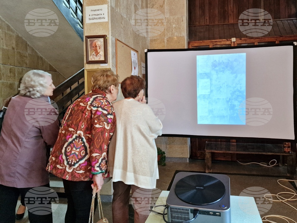 Монтана - Ден на българските архивисти - изложби