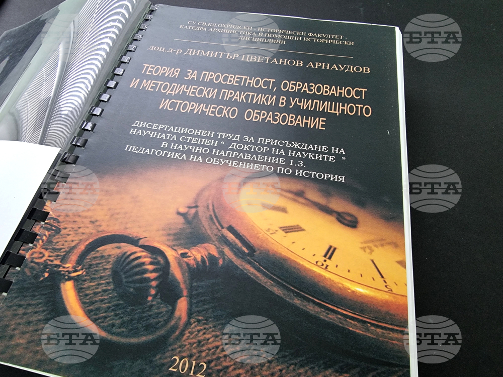 Кърджали - Държавен архив - изложба
