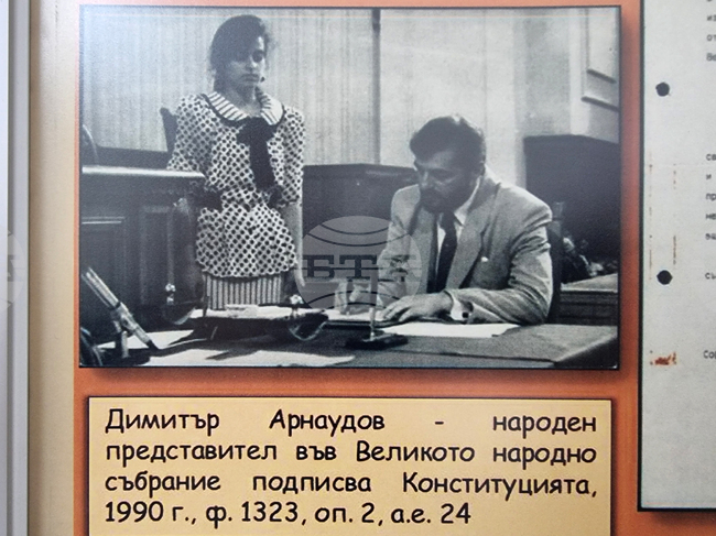 Кърджали - Държавен архив - изложба