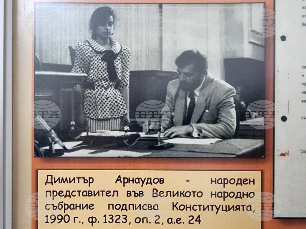 Кърджали - Държавен архив - изложба